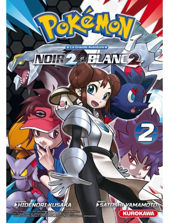 Pokémon noir 2 et blanc 2 tome 2 main product photo