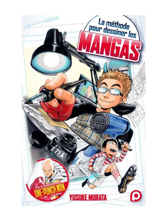 La méthode pour dessiner les mangas main product photo