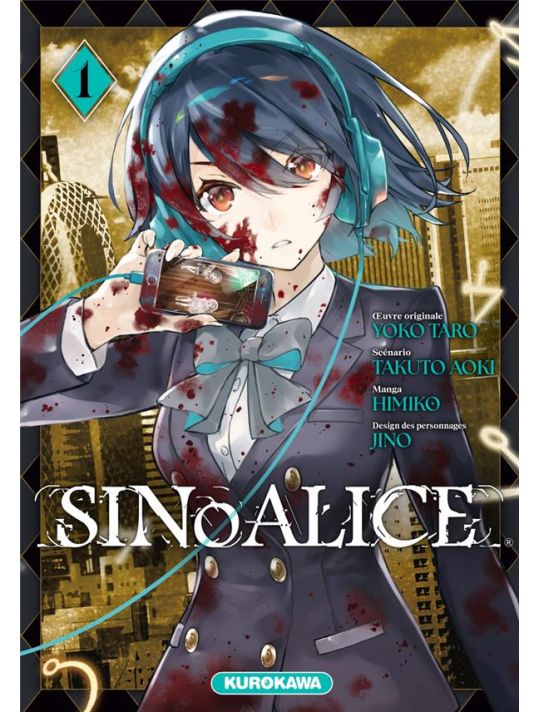 Sinoalice tome 1 main product photo