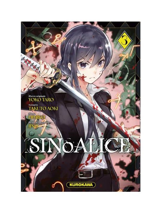 Sinoalice tome 3 main product photo