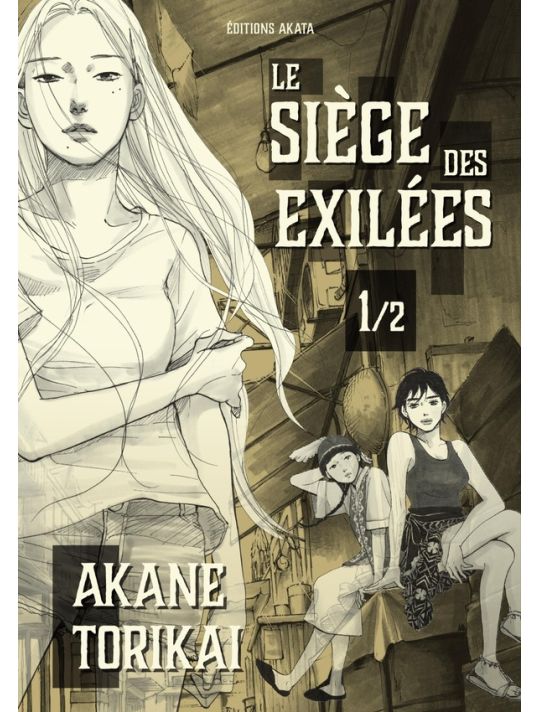 Mandarin - le siège des exilées tome 1 main product photo