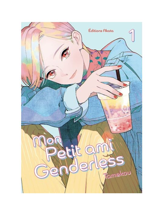 Mon petit ami genderless tome 1 main product photo