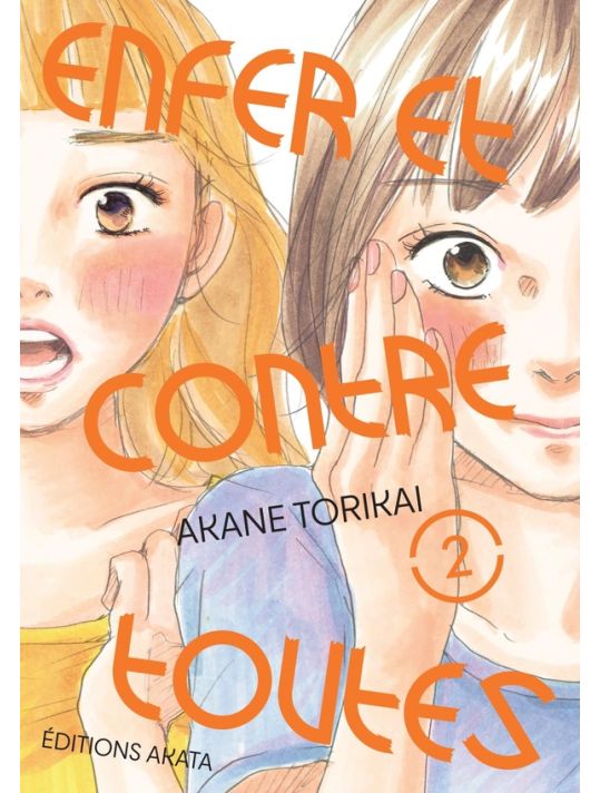 Enfer et contre toutes tome 2 main product photo
