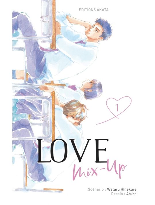 Love mix-up tome 1 main product photo