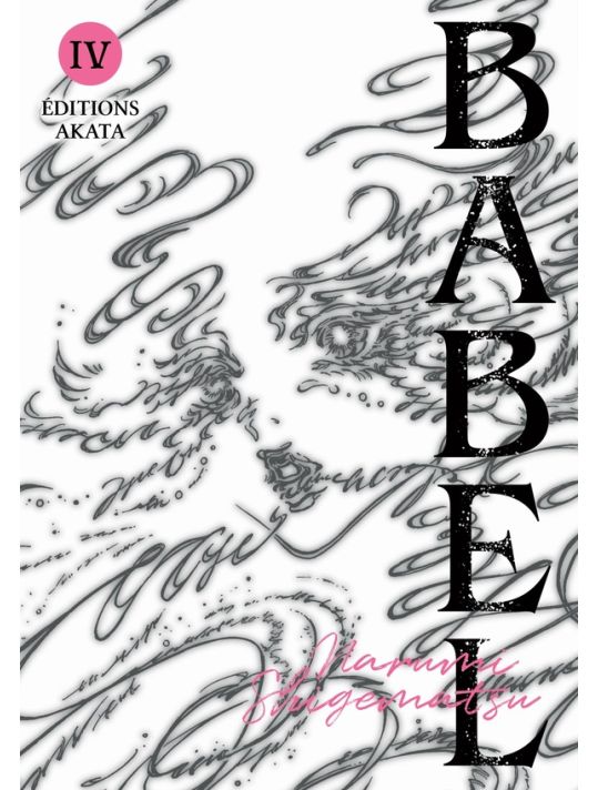 Babel tome 4 main product photo