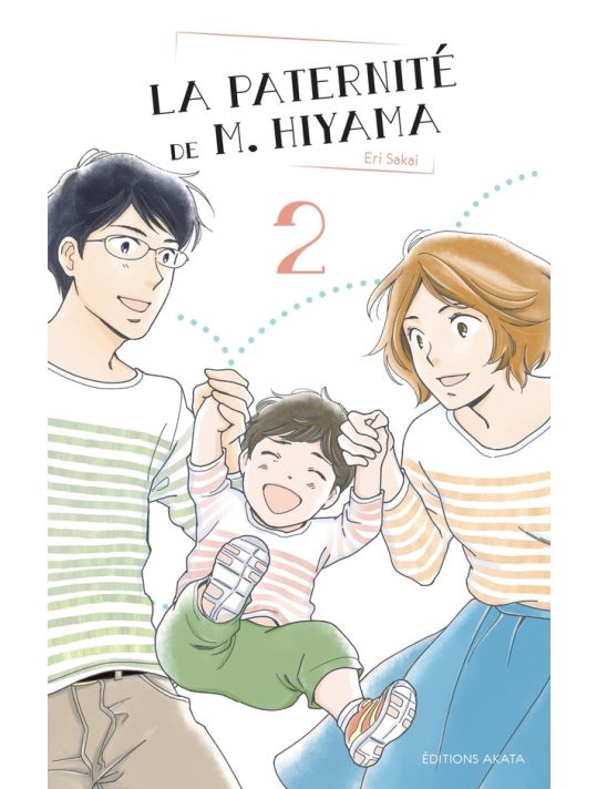 La paternité de M. Hiyama tome 2 main product photo