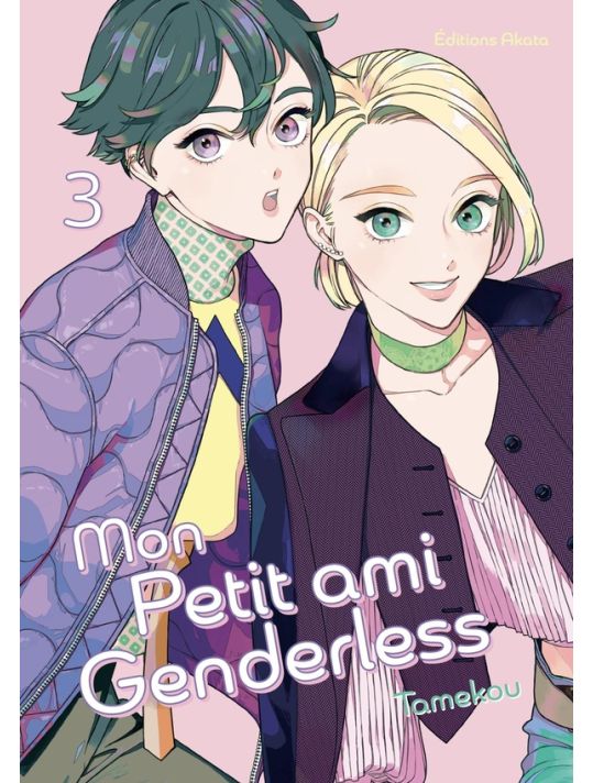 Mon petit ami genderless tome 3 main product photo
