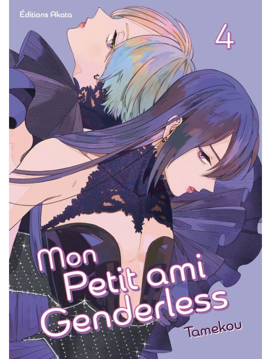 Mon petit ami genderless tome 4 main product photo