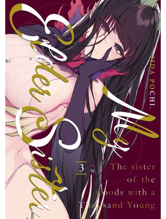 My elder sister tome 3 main product photo