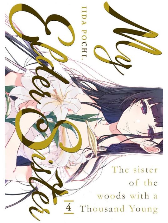 My elder sister tome 4 main product photo