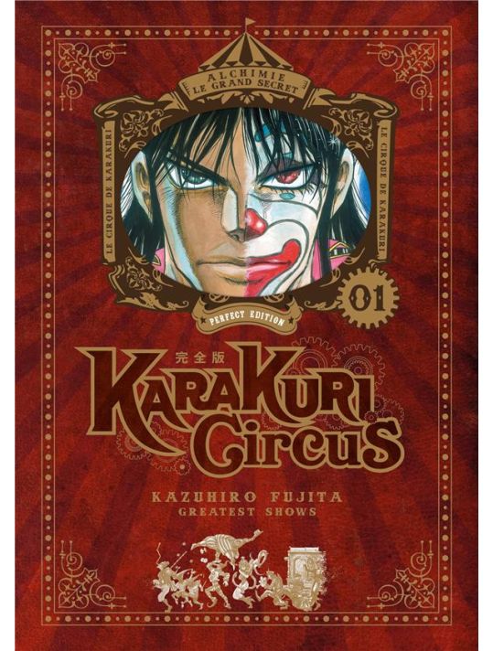 Karakuri circus - perfect edition tome 1 main product photo