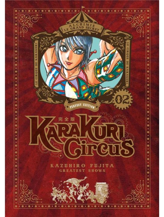 Karakuri circus - perfect edition tome 2 main product photo