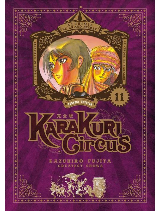 Karakuri circus - perfect edition tome 11 main product photo