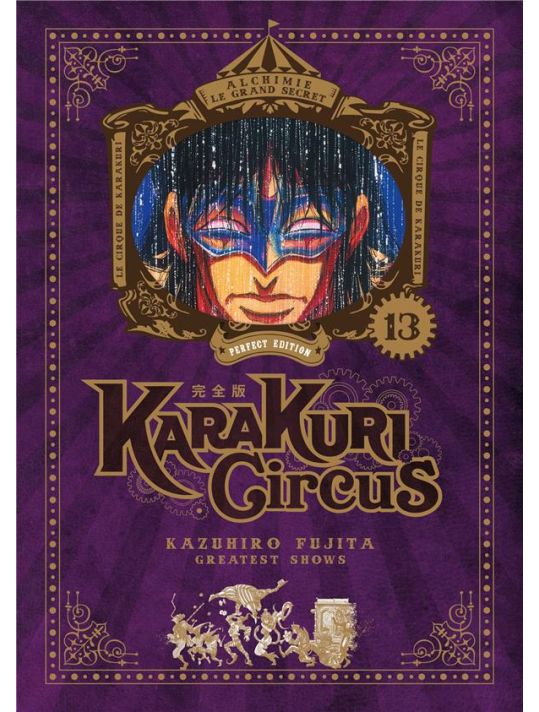 Karakuri circus - perfect edition tome 13 main product photo