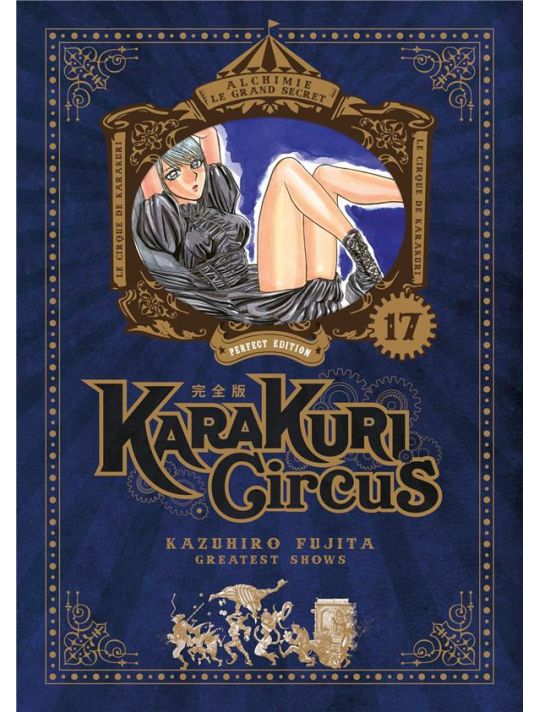 Karakuri circus - perfect edition tome 17 main product photo