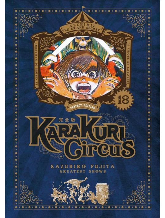 Karakuri circus - perfect edition tome 18 main product photo
