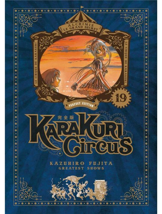 Karakuri circus - perfect edition tome 19 main product photo