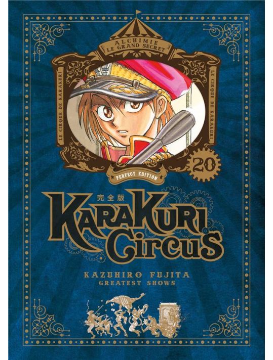 Karakuri circus - perfect edition tome 20 main product photo
