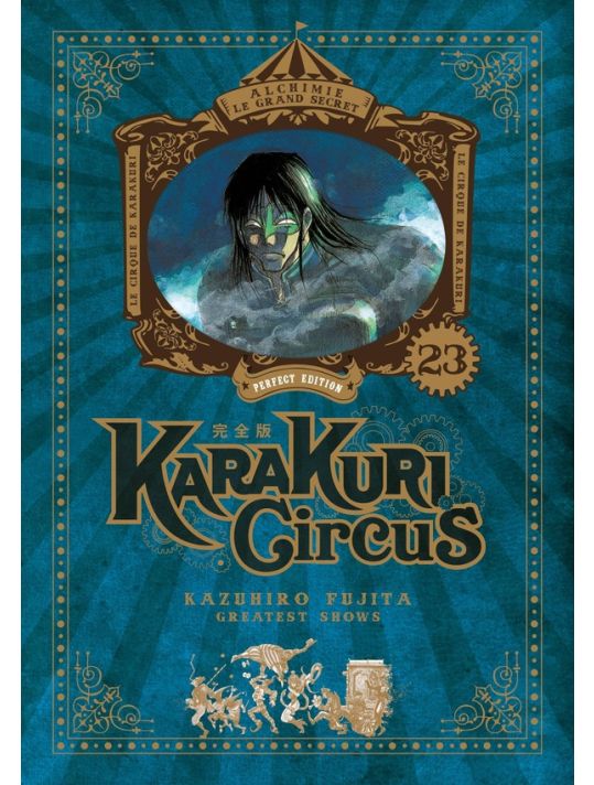 Karakuri circus - perfect edition tome 23 main product photo