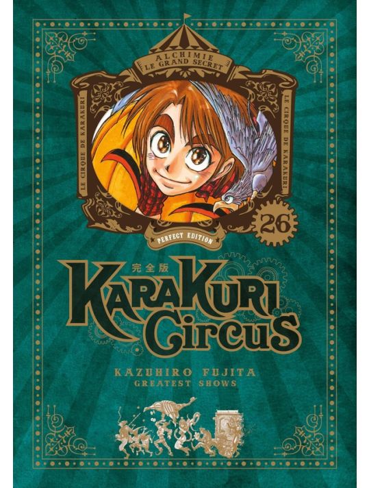 Karakuri circus - perfect edition tome 26 main product photo