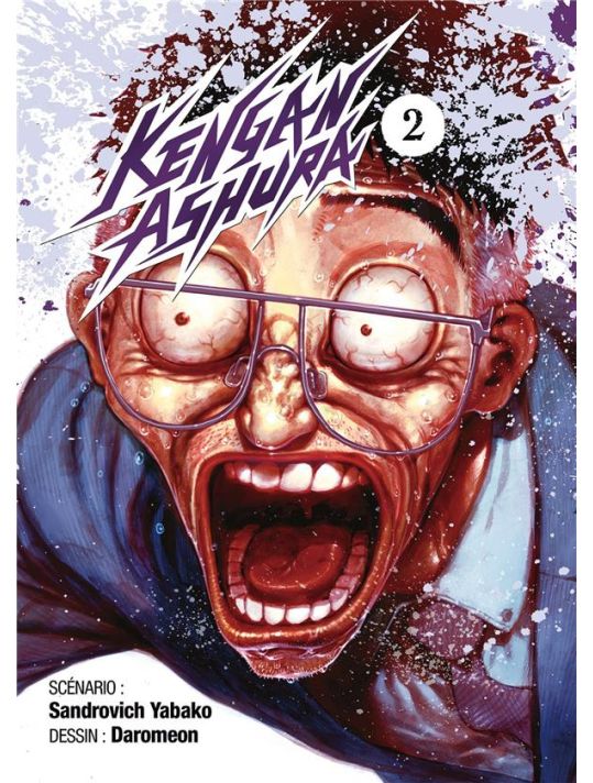 Kengan ashura tome 2 main product photo