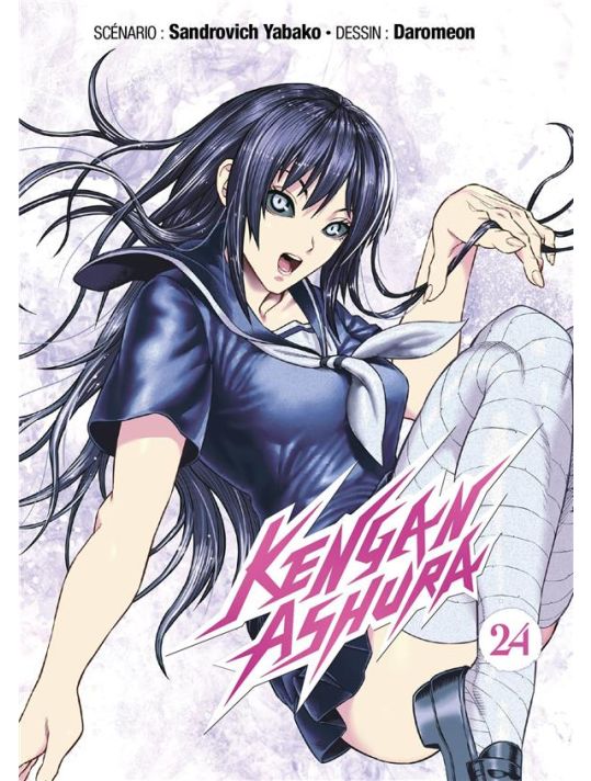Kengan Ashura tome 24 main product photo