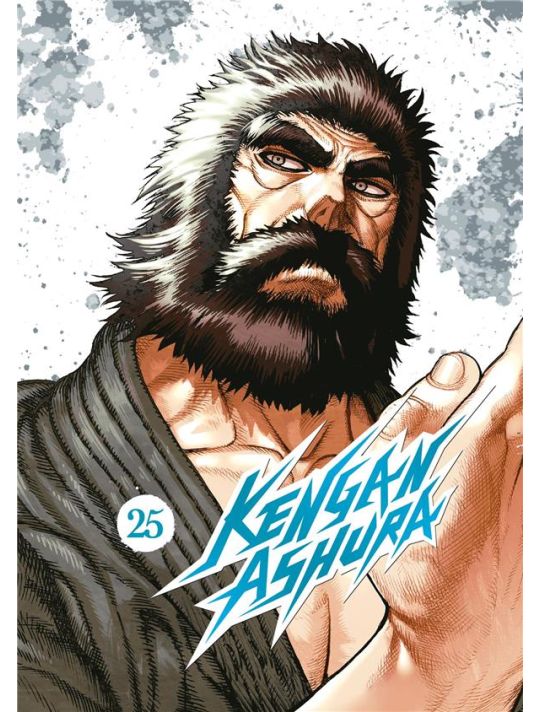 Kengan Ashura tome 25 main product photo