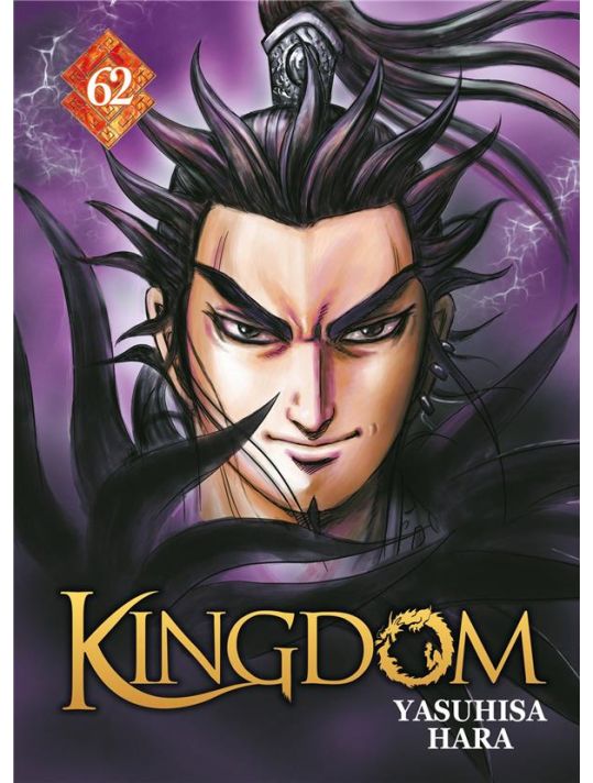 Kingdom tome 62 main product photo