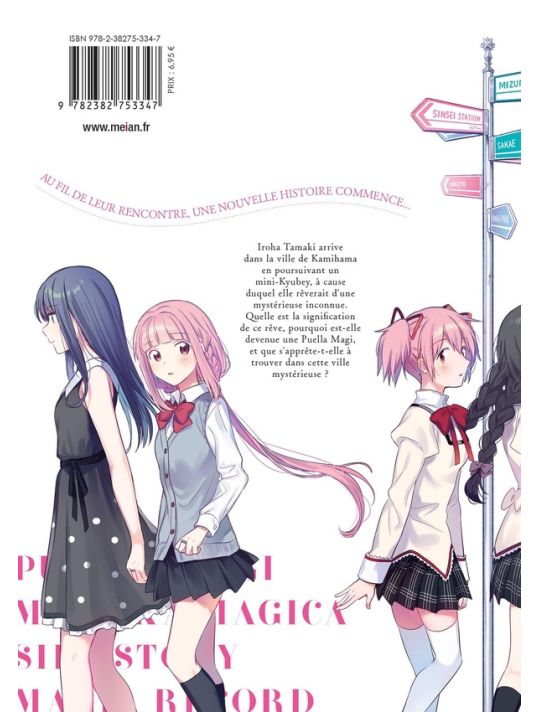 Magia Record - Puella Magi Madoka Magica Side Story tome 1 main product photo