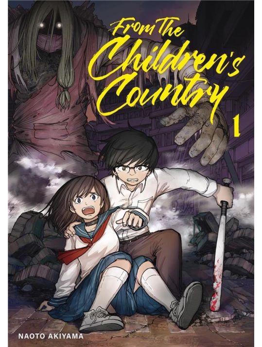 From the children's country tome 1 main product photo