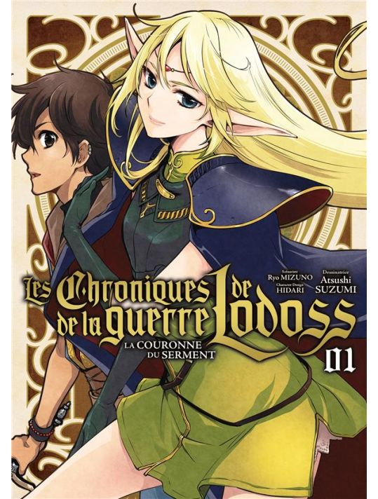 Les chroniques de la guerre de Lodoss : la couronne du serment tome 1 main product photo