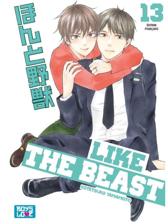 Like the beast tome 13 main product photo