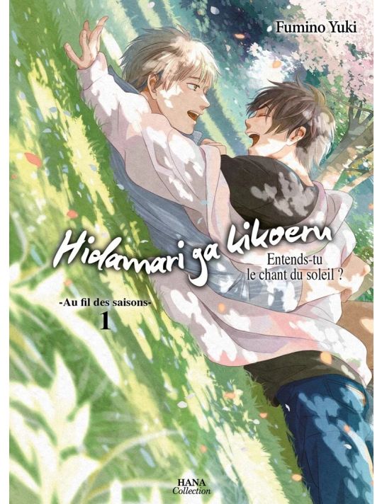 Hidamari ga kikoeru tome 6 main product photo