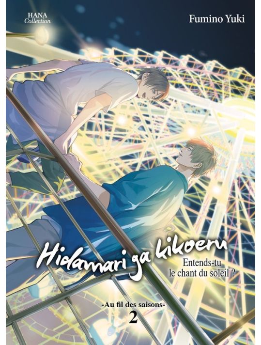 Hidamari ga kikoeru tome 7 main product photo