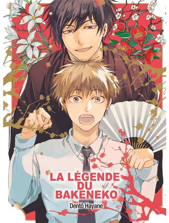 La légende du bakeneko main product photo