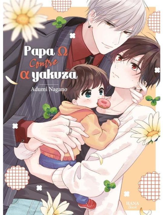 Papa oméga vs alpha yakuza main product photo