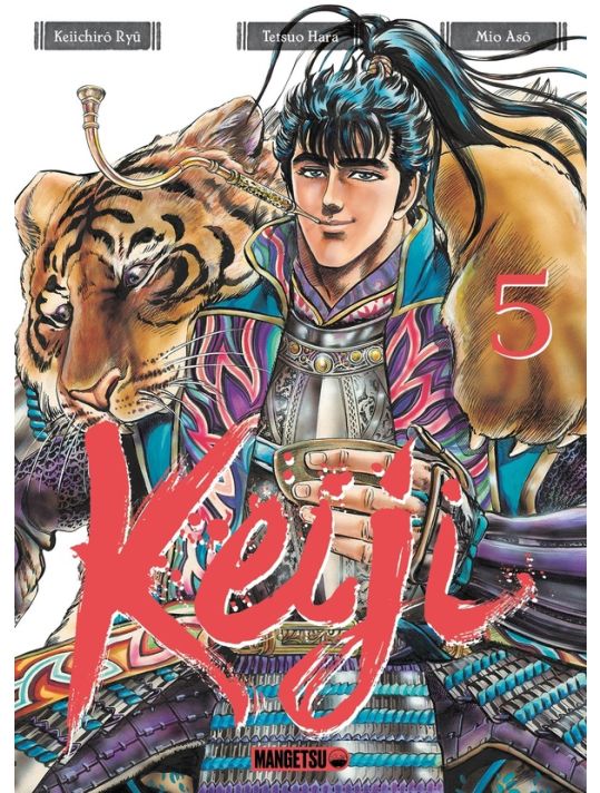 Keiji tome 5 main product photo