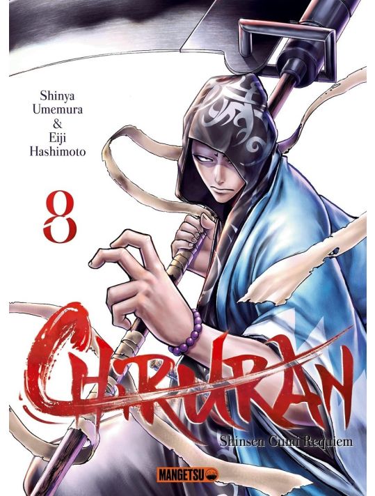 Chiruran tome 8 main product photo