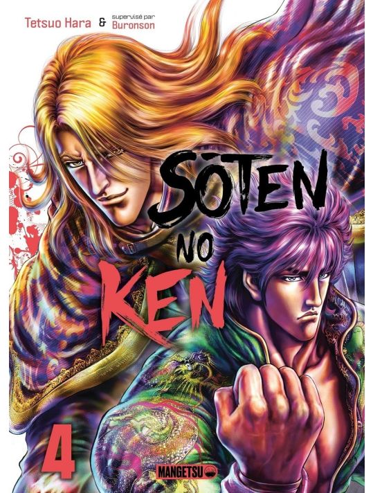 Sôten no Ken tome 4 main product photo