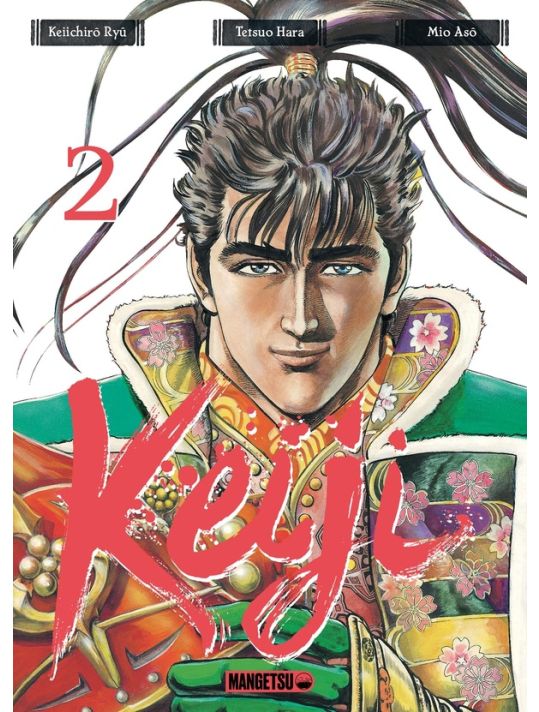 Keiji tome 2 main product photo