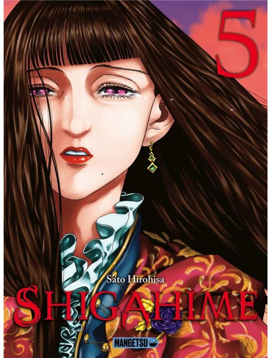 Shigahime tome 5 main product photo