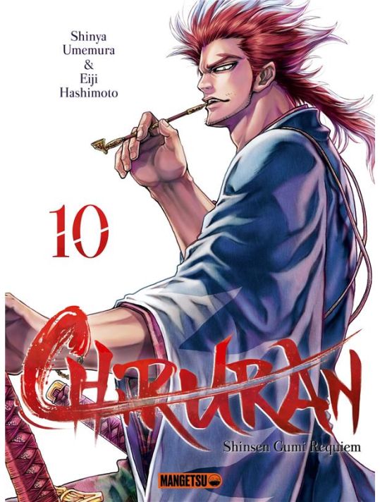 Chiruran tome 10 main product photo