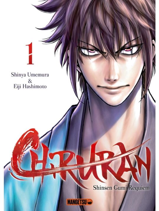 Chiruran - pack tomes 1 + 2 main product photo