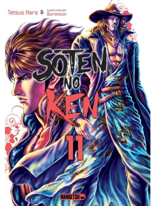 Sôten no Ken tome 11 main product photo