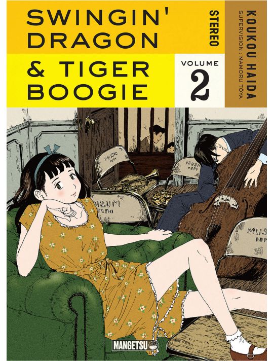 Swingin' dragon & tiger boogie tome 2 main product photo