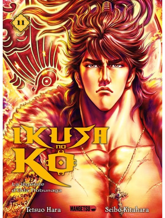 Ikusa no ko - La légende d'Oda Nobunaga tome 11 main product photo