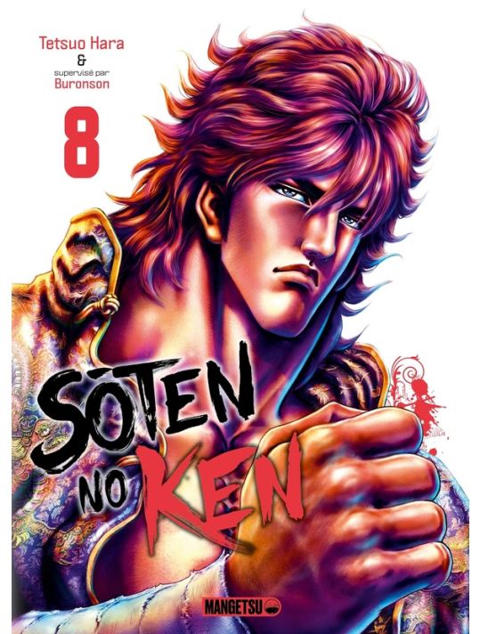 Sôten no Ken tome 8 main product photo