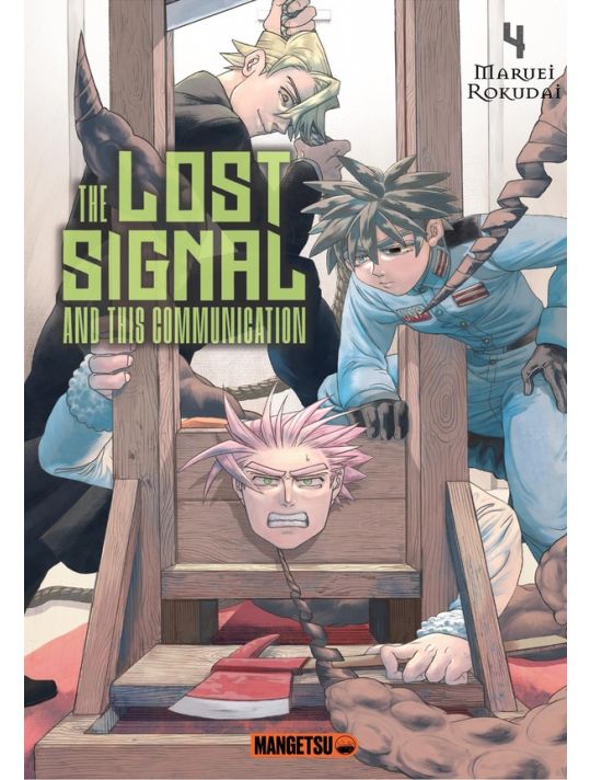 The lost signal & this communication tome 4 main product photo