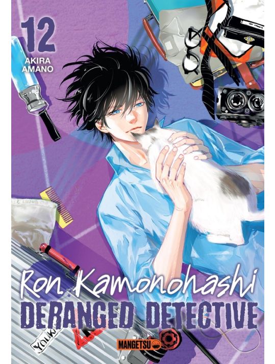 Ron Kamonohashi - deranged detective tome 12 main product photo