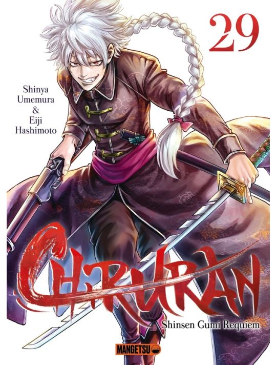 Chiruran tome 29 main product photo